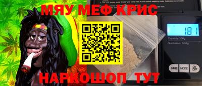 прущая мука Донецк
