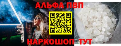 прущая мука Донецк