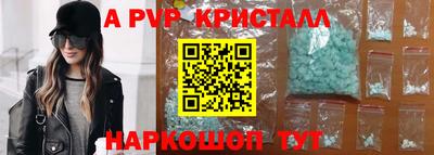 круглые Донской