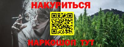 прущая мука Донецк