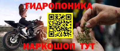 прущая мука Донецк