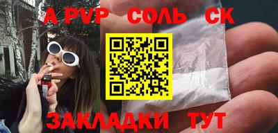 прущая мука Донецк