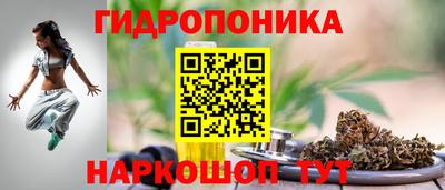 прущая мука Донецк