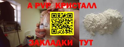 экстази Дубна