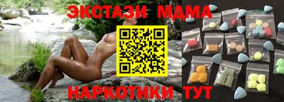 прущая мука Донецк