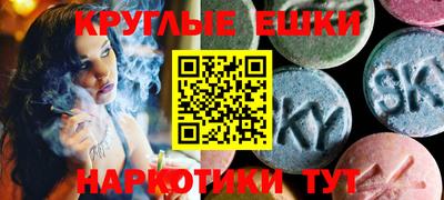 круглые Донской