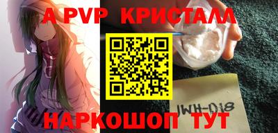 круглые Донской