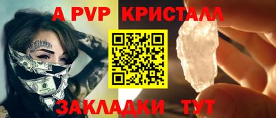 круглые Донской