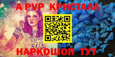 прущая мука Донецк