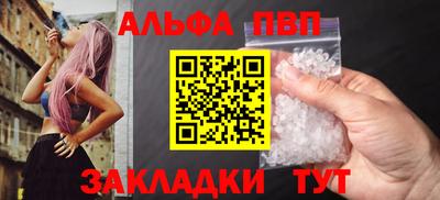 прущая мука Донецк