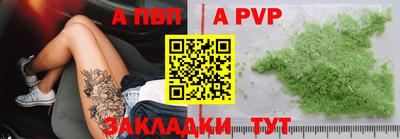 круглые Донской