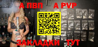 прущая мука Донецк