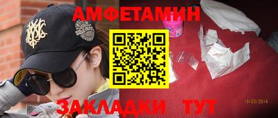 прущая мука Донецк