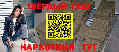 прущая мука Донецк
