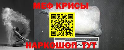 круглые Донской