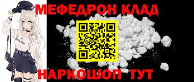 круглые Донской