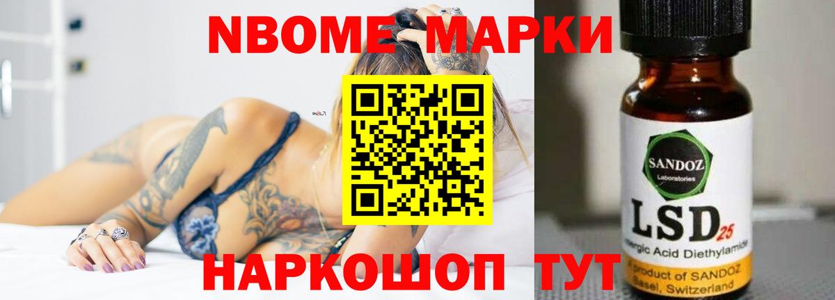 ЛСД экстази кислота Заволжье