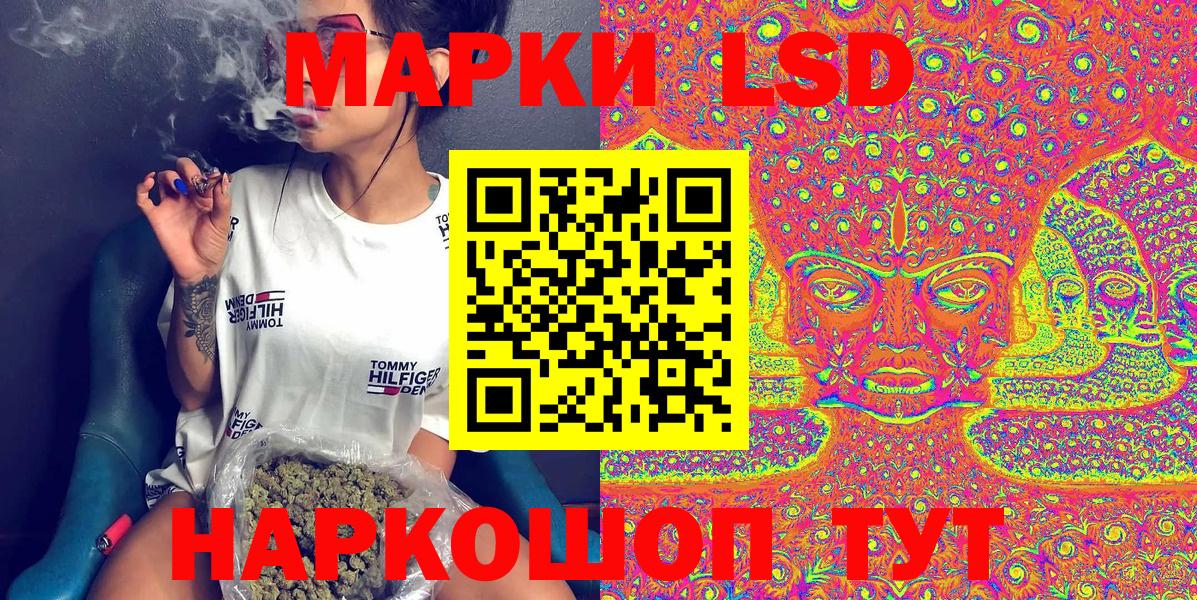 Марки N-bome 1,5мг Заволжье