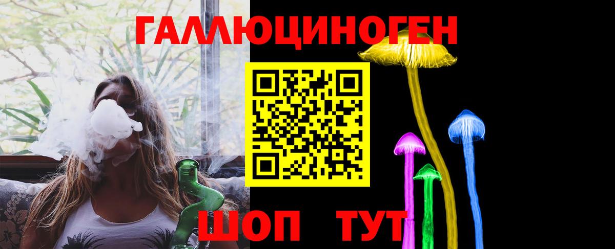 Заволжье  Псилоцибиновые грибы Magic Shrooms  Вход с VPN  Псилоцибиновые грибы прущие грибы 