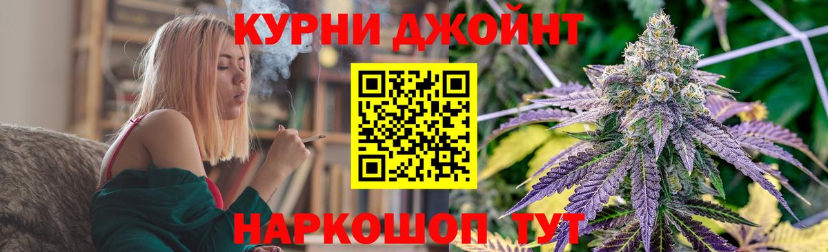 Шишки марихуана семена Заволжье